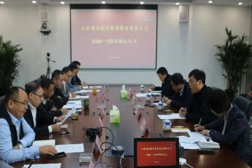 山东通航正式获颁CCAR-135部资质